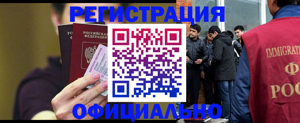 найти адрес прописки в Магнитогорске