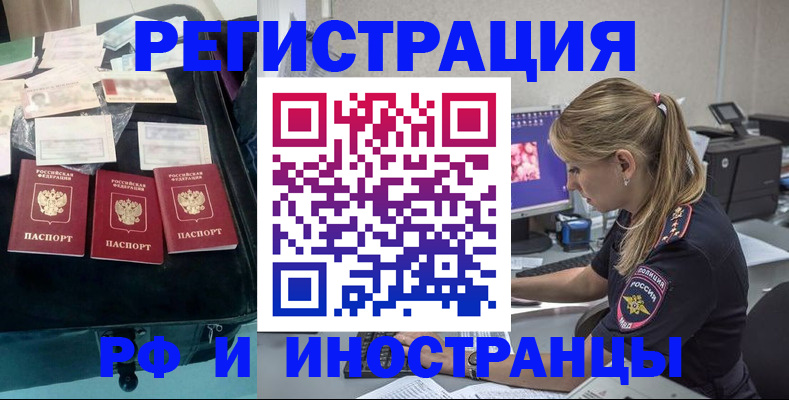 регистрация для дет. сада в Магнитогорске